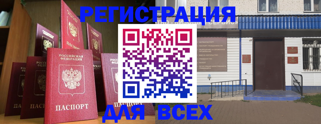 регистрация для дет. сада в Екатеринбурге