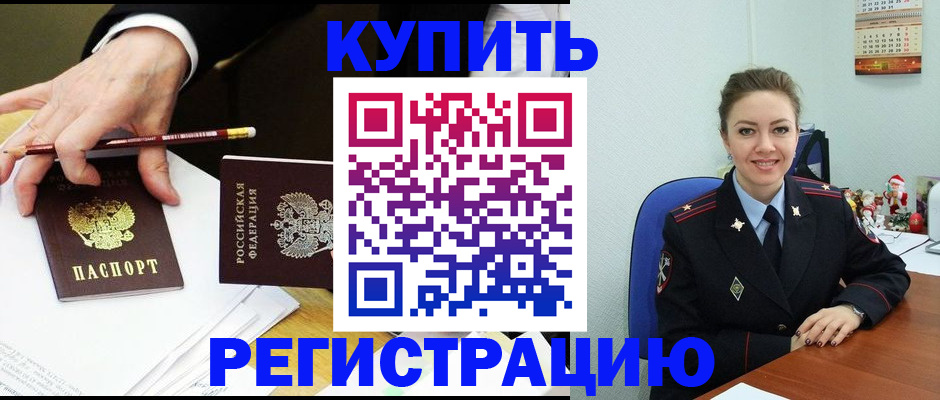 найти адрес прописки в Екатеринбурге