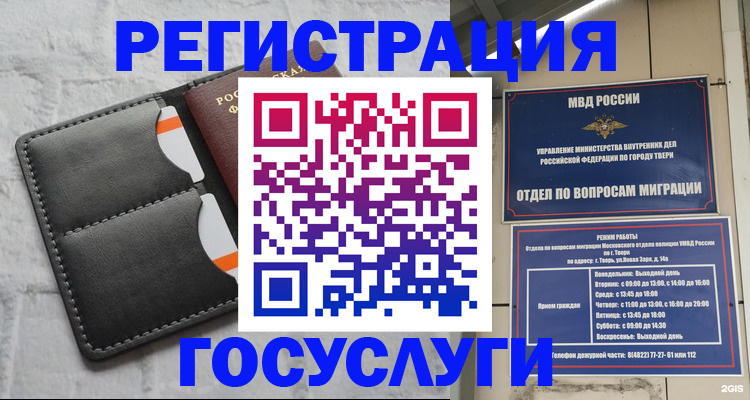 найти адрес прописки в Екатеринбурге